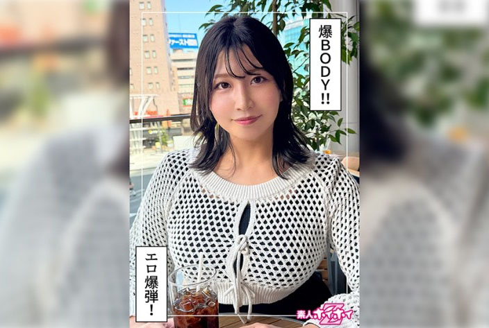 420HOI-357 塞奇（26）业余 纪录片 姐姐 巨乳 高个子 喷水 精液 素人