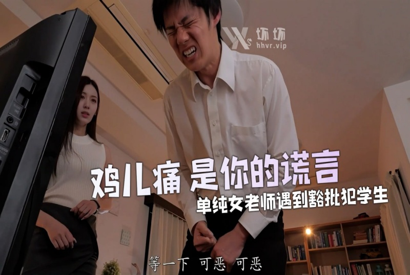 QZAI-3467 明星AI换脸: 明星 周也 1 明星淫梦 【剪爱出品】 素人
