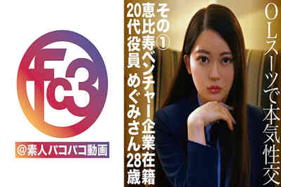 369FCTD-047一周自慰七次的美女白领OL